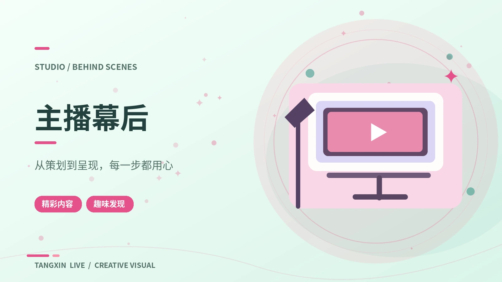创作者手册